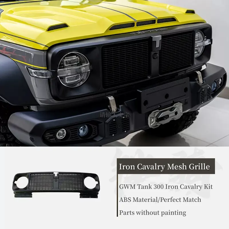 gwm tank 300 wind forest iron cavalry body kit mesh grille